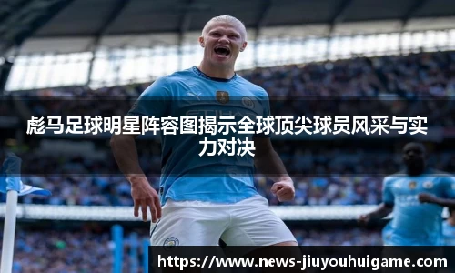 j9九游会平台